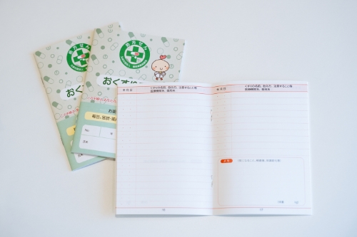 お薬手帳のチェック